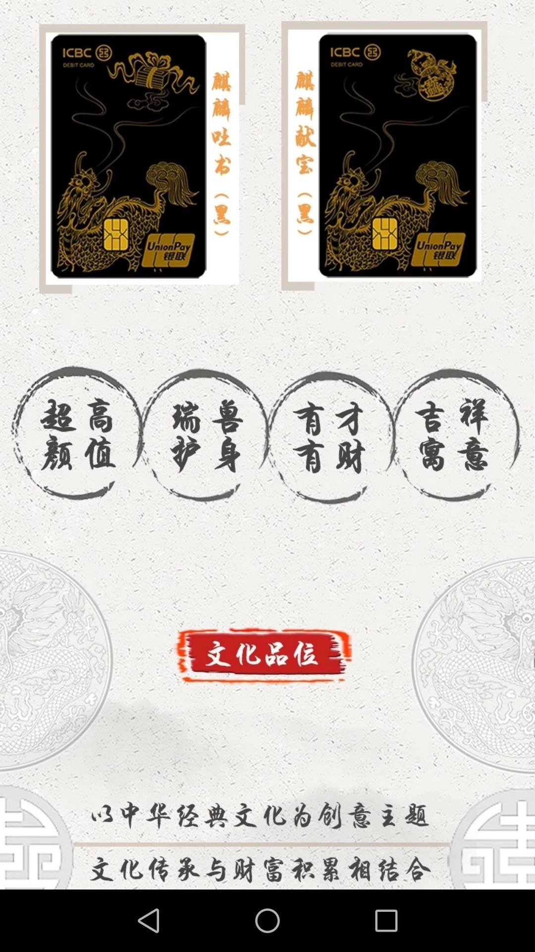 工银麒麟卡 - 工商银行讨论区 - 我爱卡论坛