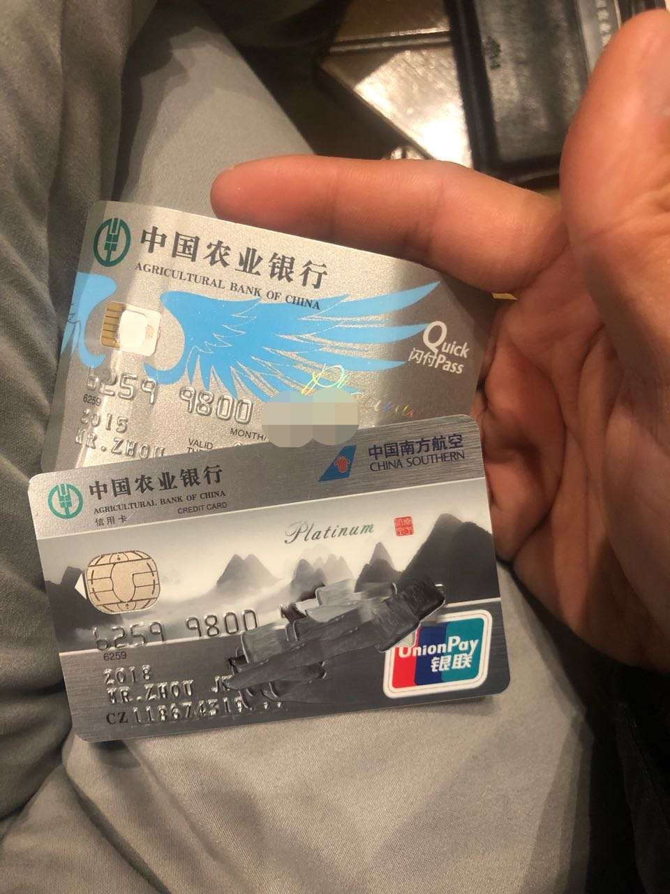 拿到南航白,注销悠然白