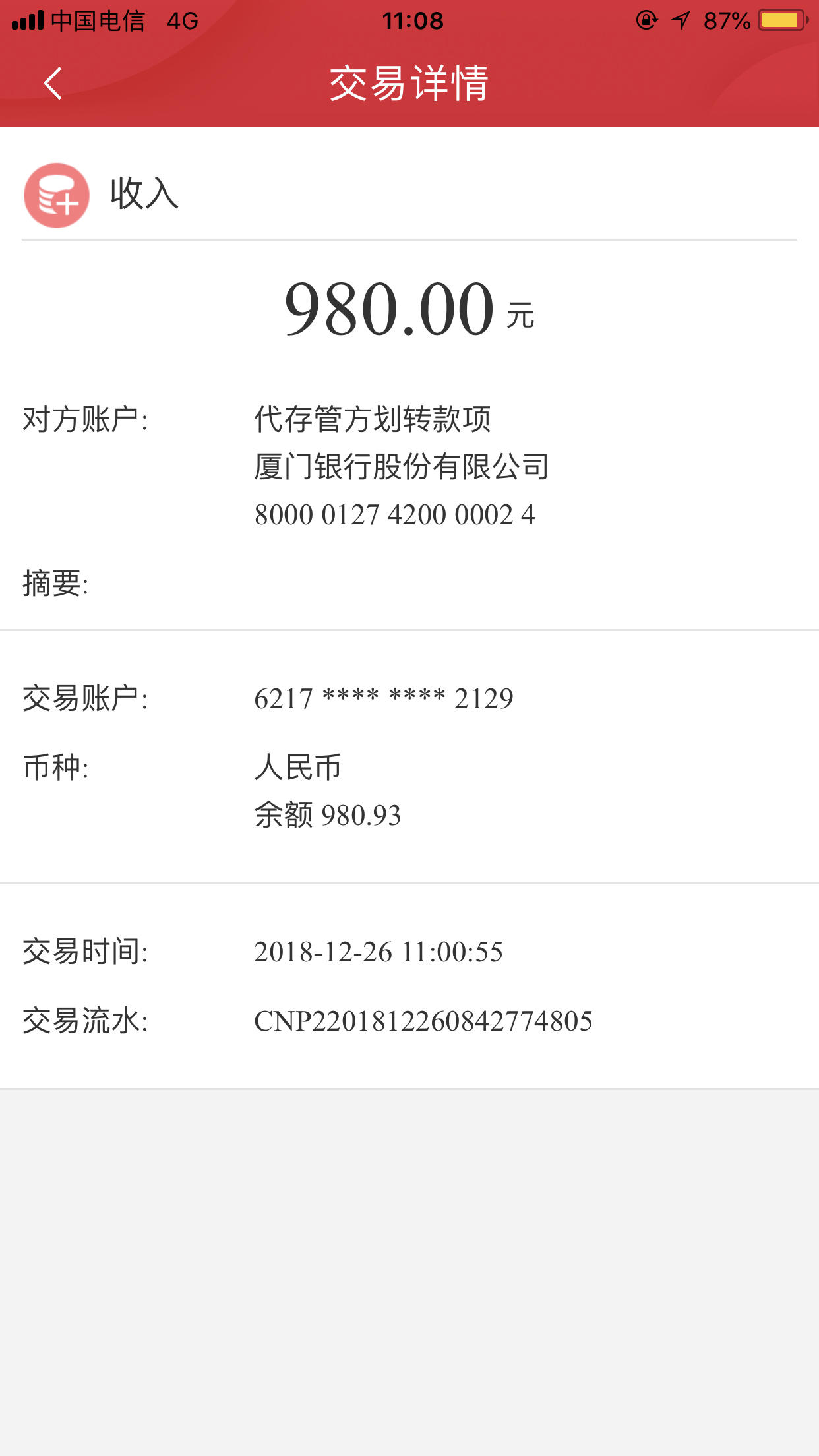 怎样才能不上征信 77EEEC9AF72F4BDABCFFD9D05F4C4119.jpg