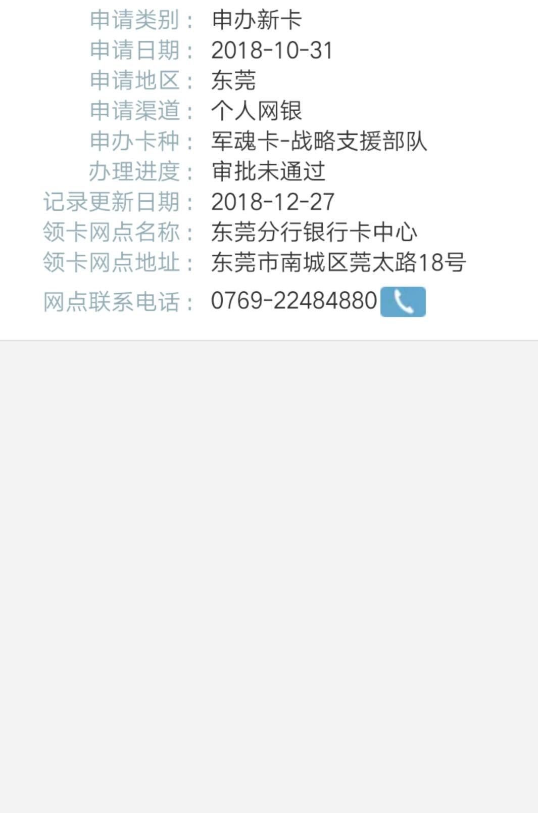 A5532EB00E3849E0801D079F96183603.jpg