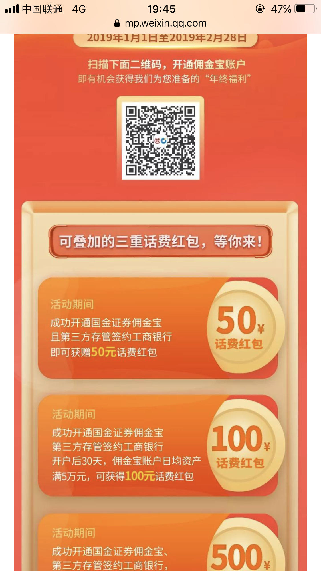 什么是中国工商银行借记卡 86B23666EB714721821A845AFAC4D21D.jpg