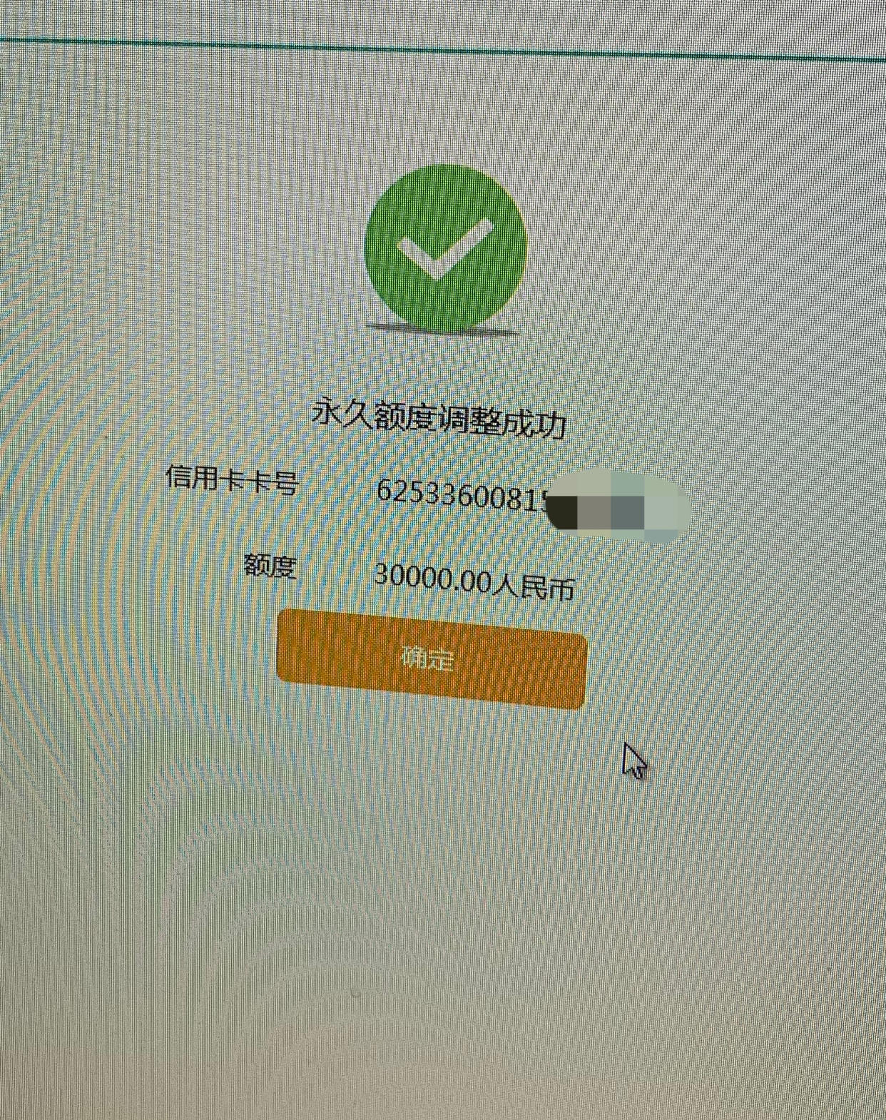 半年首提1800030000好卡