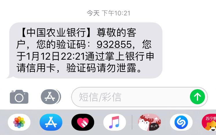 昨天申的审批中刚申的秒批老农什么节奏
