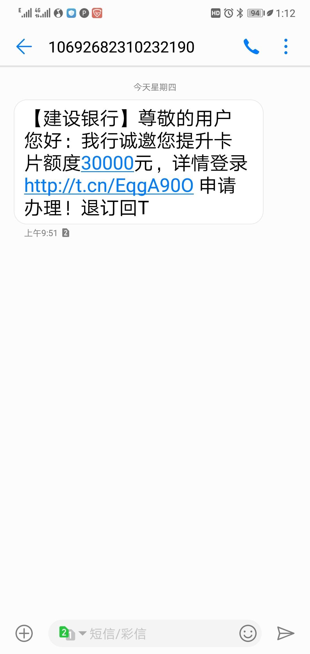 短信接收不显示内容了怎么办呀 短信接收不显示内容了怎么办呀