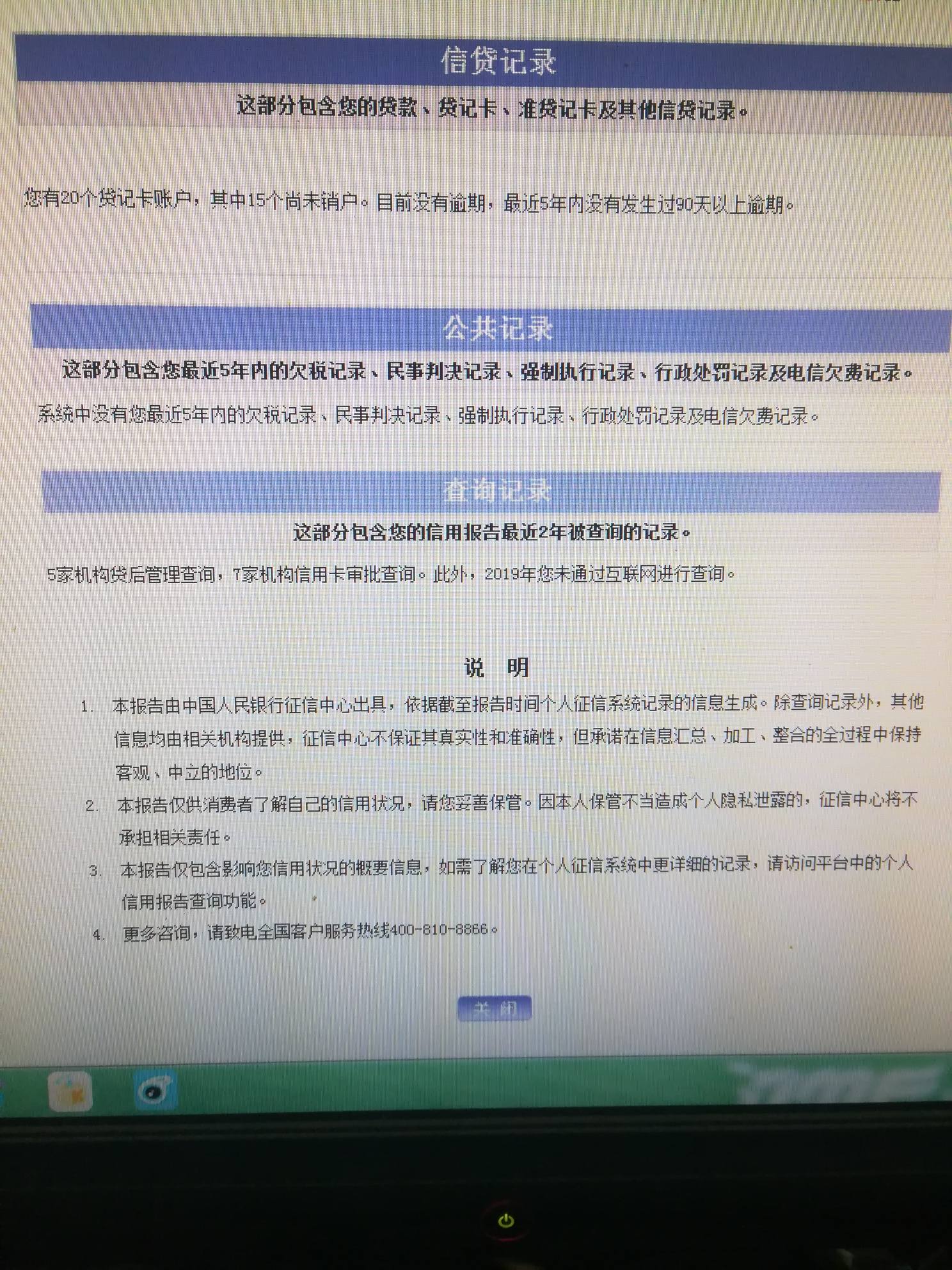 什么是循环授信 A7F671B152434F54AC65737F425EBC12.jpg