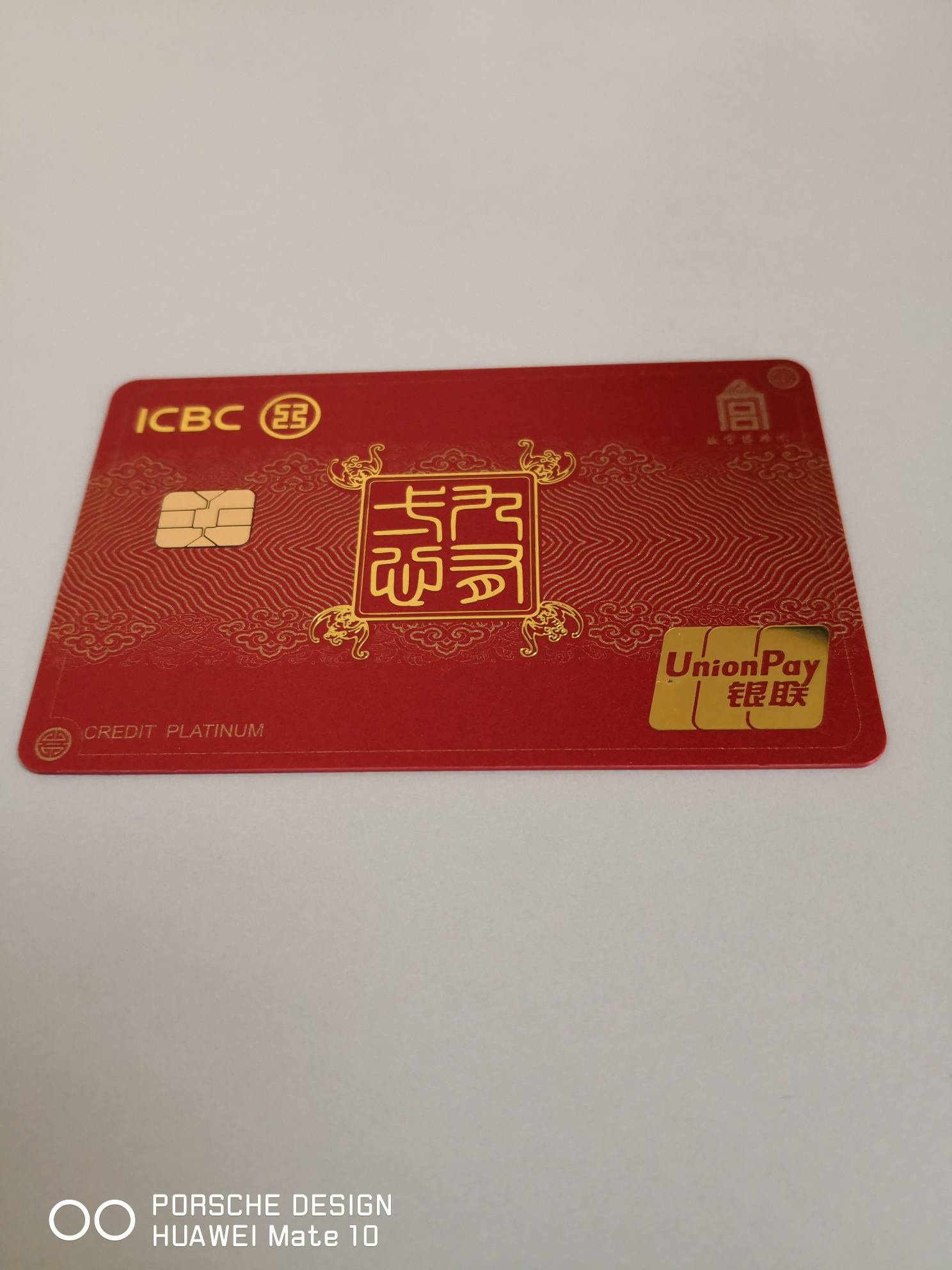 故宫白昨天收到了