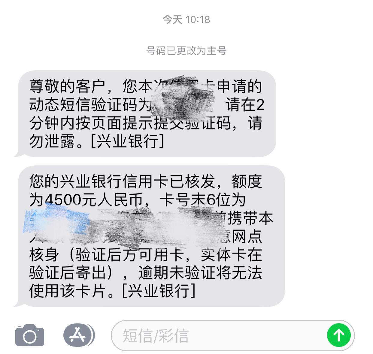 5AB145B40AA64B70ACAD0FE7146FF990.jpg