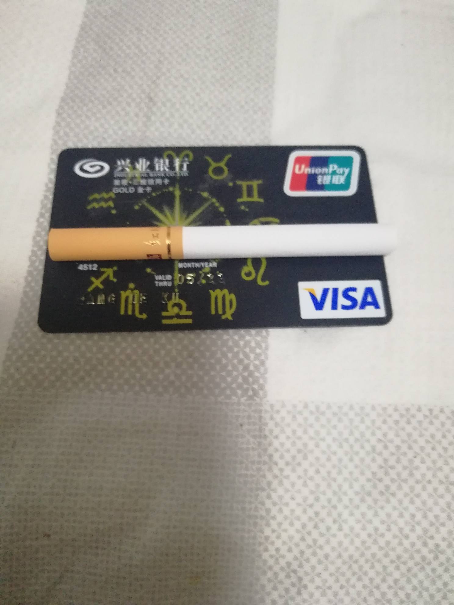 兴业银行信用卡2年多不提额