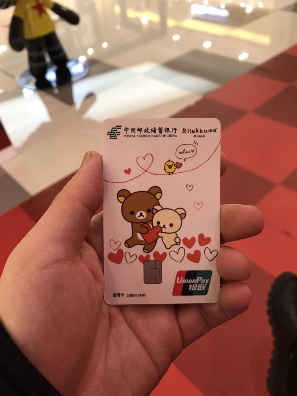 网上申请小熊卡5天后到手额度5w