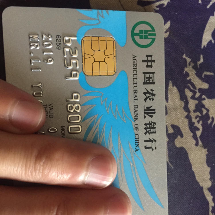 下卡了只有16000,信用币2w,有没办法调平到32k - 农业银行讨论区