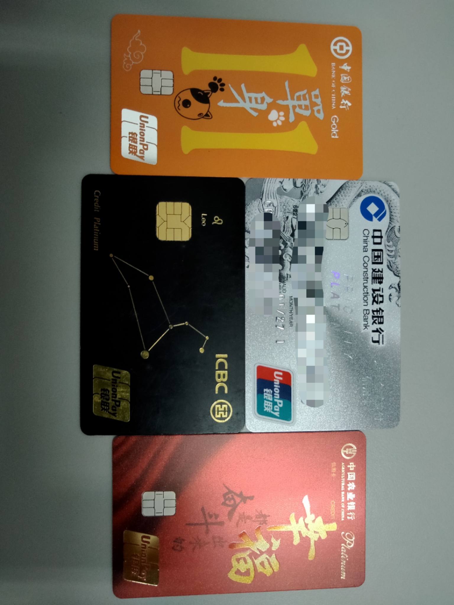 4大行可以召唤出老婆吗 - 中国银行讨论区 - 信用卡论坛-我爱卡会员
