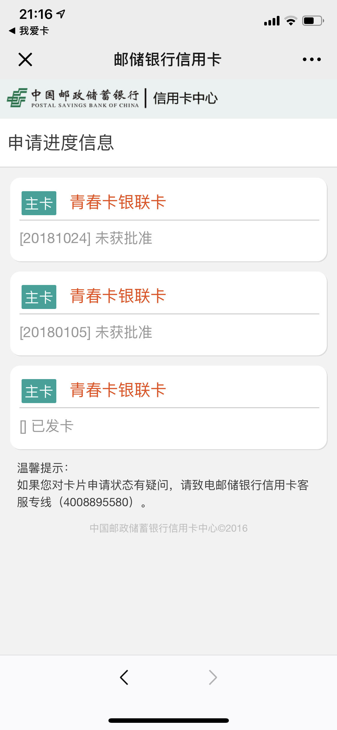 邮政银行的信用卡还款日期能宽容几天(邮政银行的信用卡还款日期能宽容几天吗)