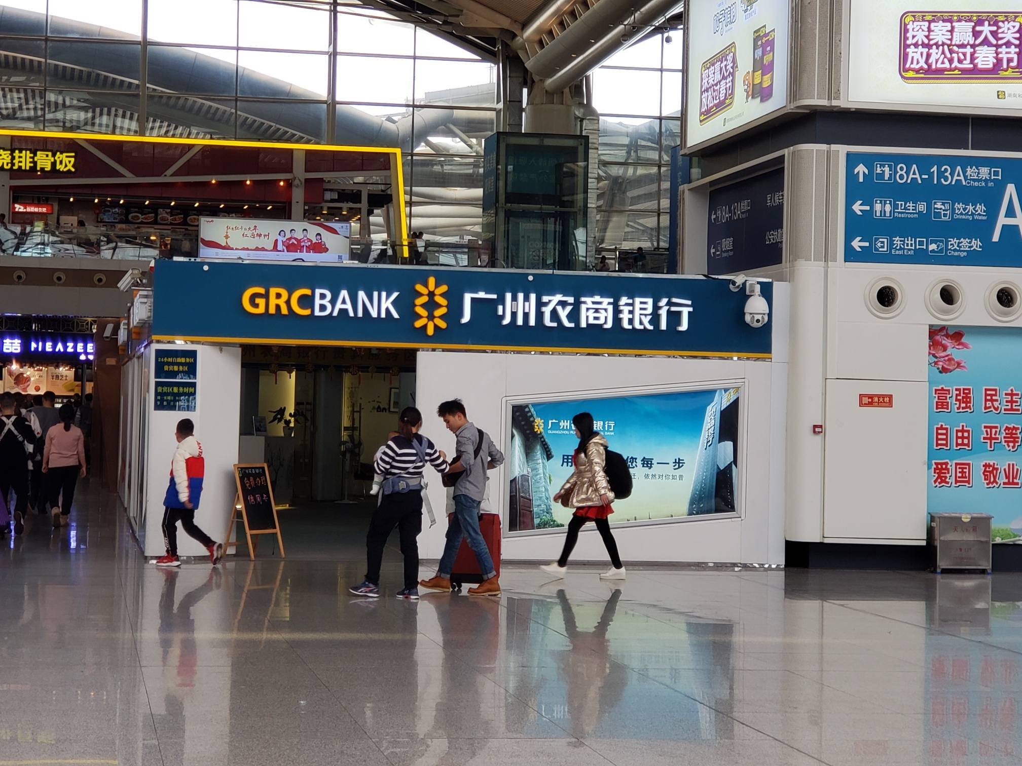 广州农商银行办信用卡不用上门查了