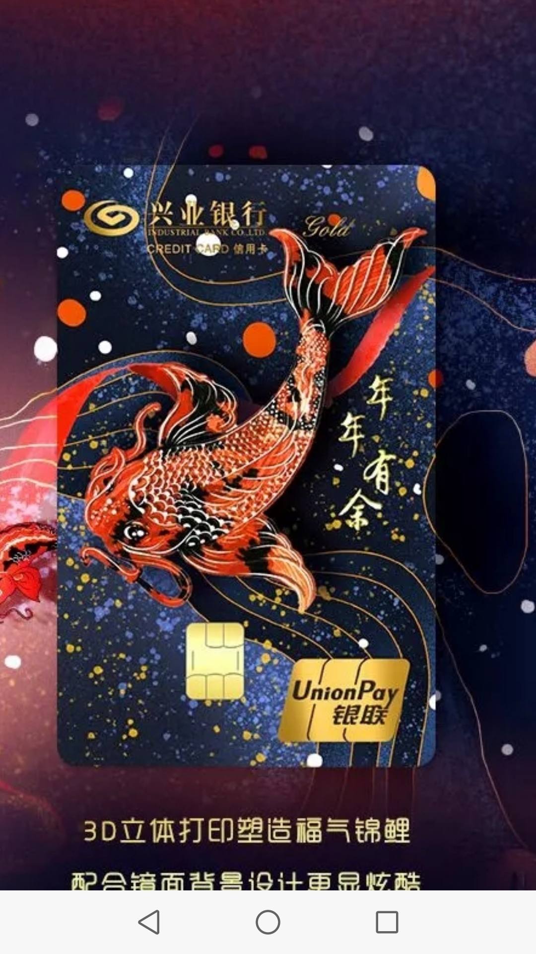 3月份准备申兴业 - 兴业银行讨论区 - 我爱卡论坛