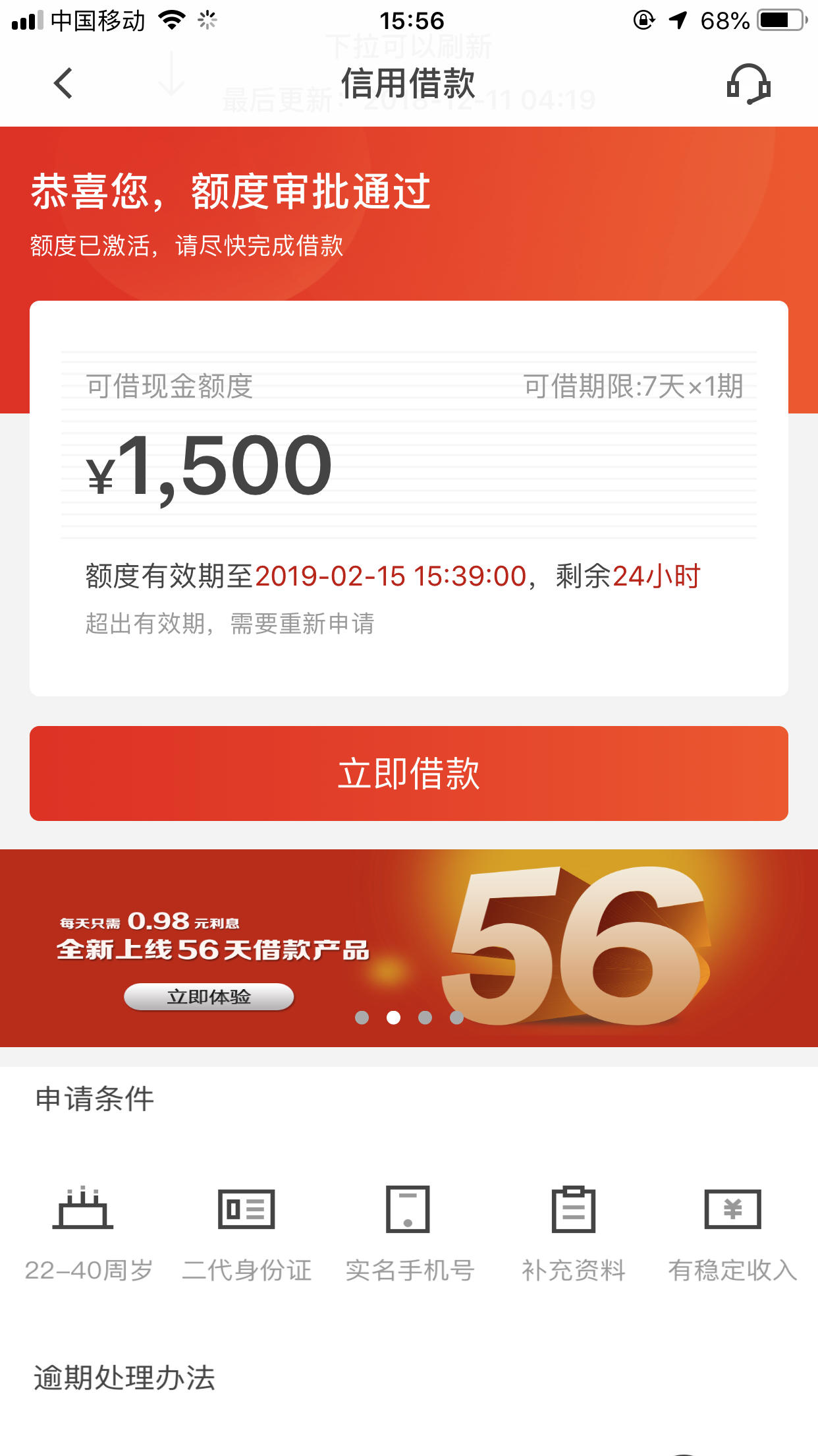 CB769C3F8ED845BA86A7D0D6C4847643.jpg
