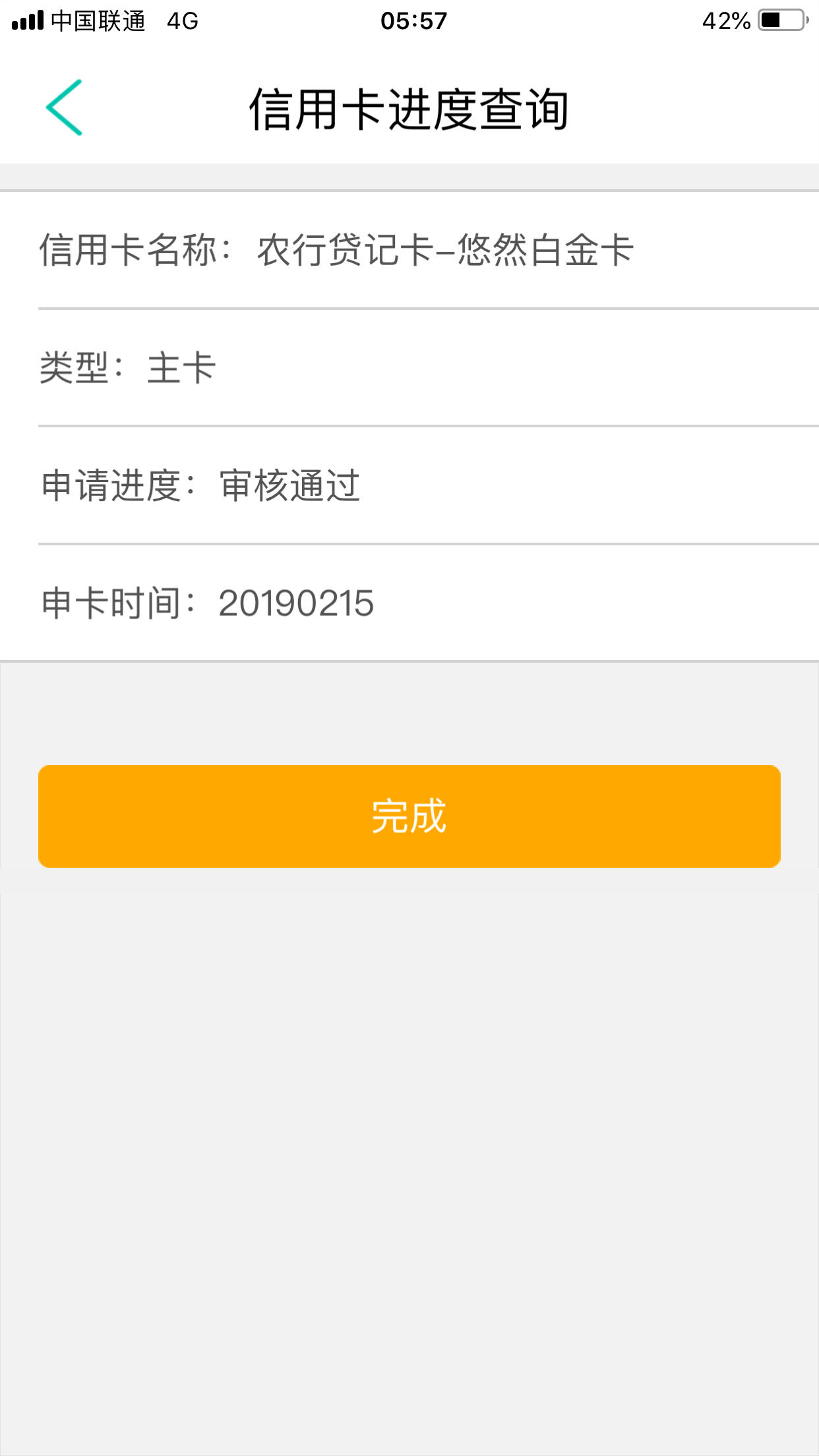 2014年4月双墩拆迁后,15年结婚了能享受待遇吗？ 拆迁生活费户口迁走继续