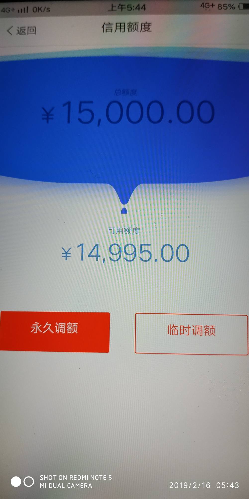 华夏基本是没救了,12期帐单,呵呵 - 华夏银行讨论区 - 我爱卡论坛