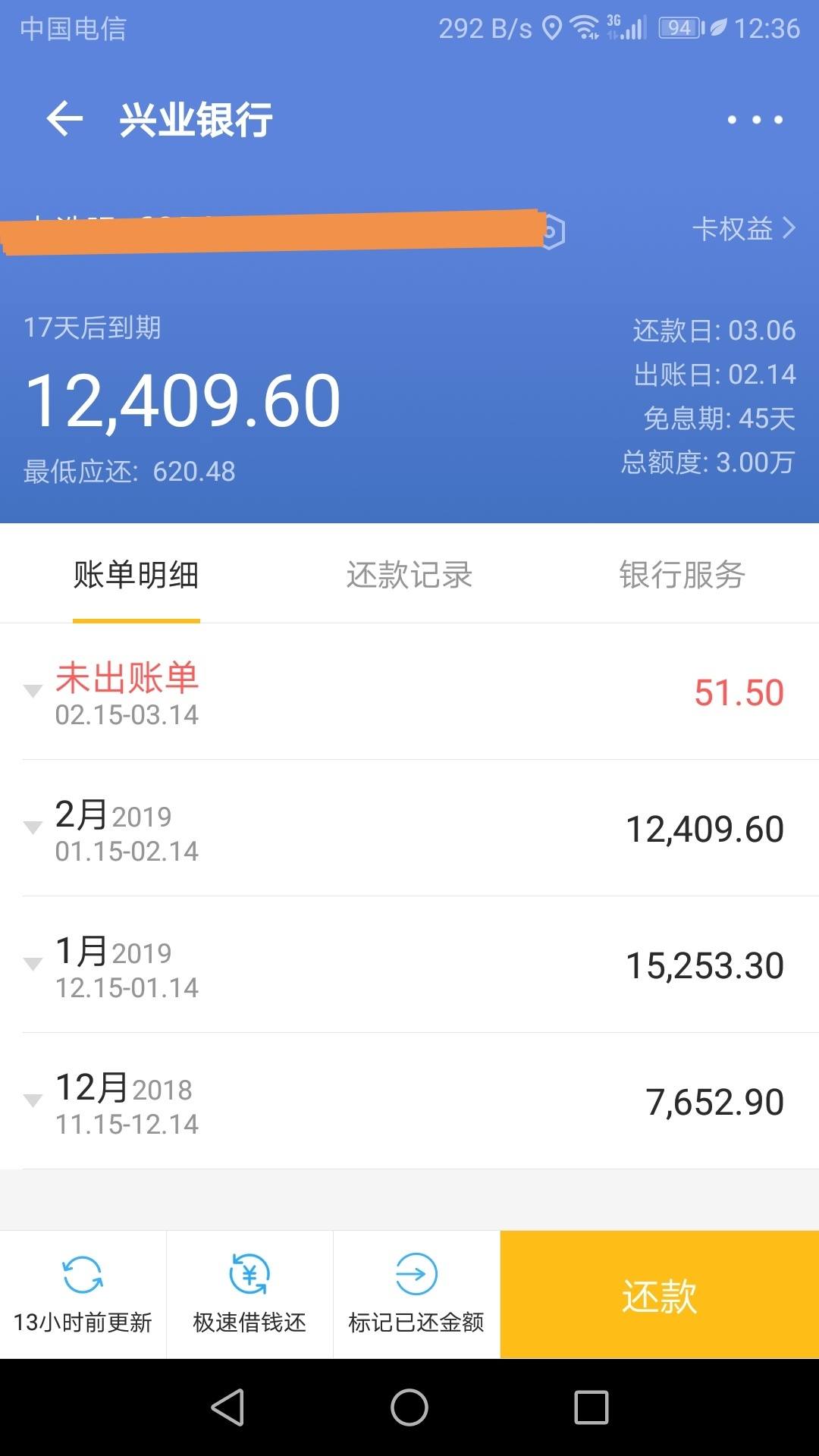 兴业银行讨论区 - 我爱卡论坛
