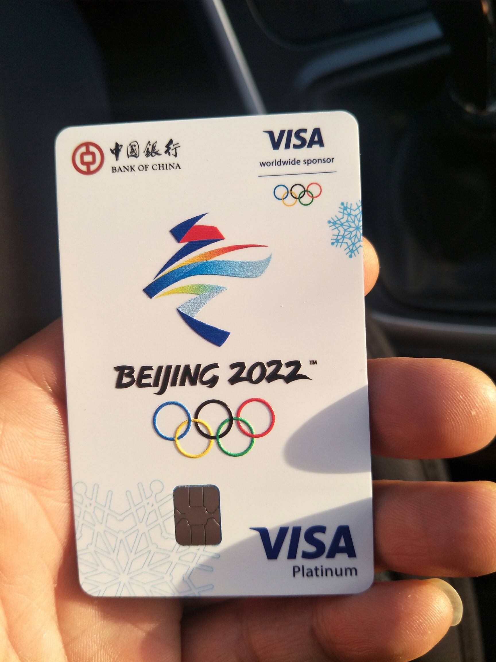 收到时卡销卡啦