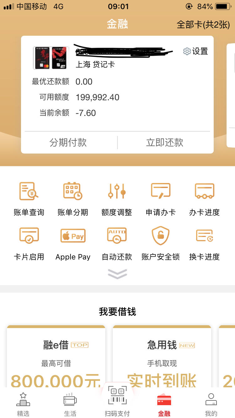 额额额度 F2807B9B8D3E475C8A5E08CEC69C4DCE.jpg