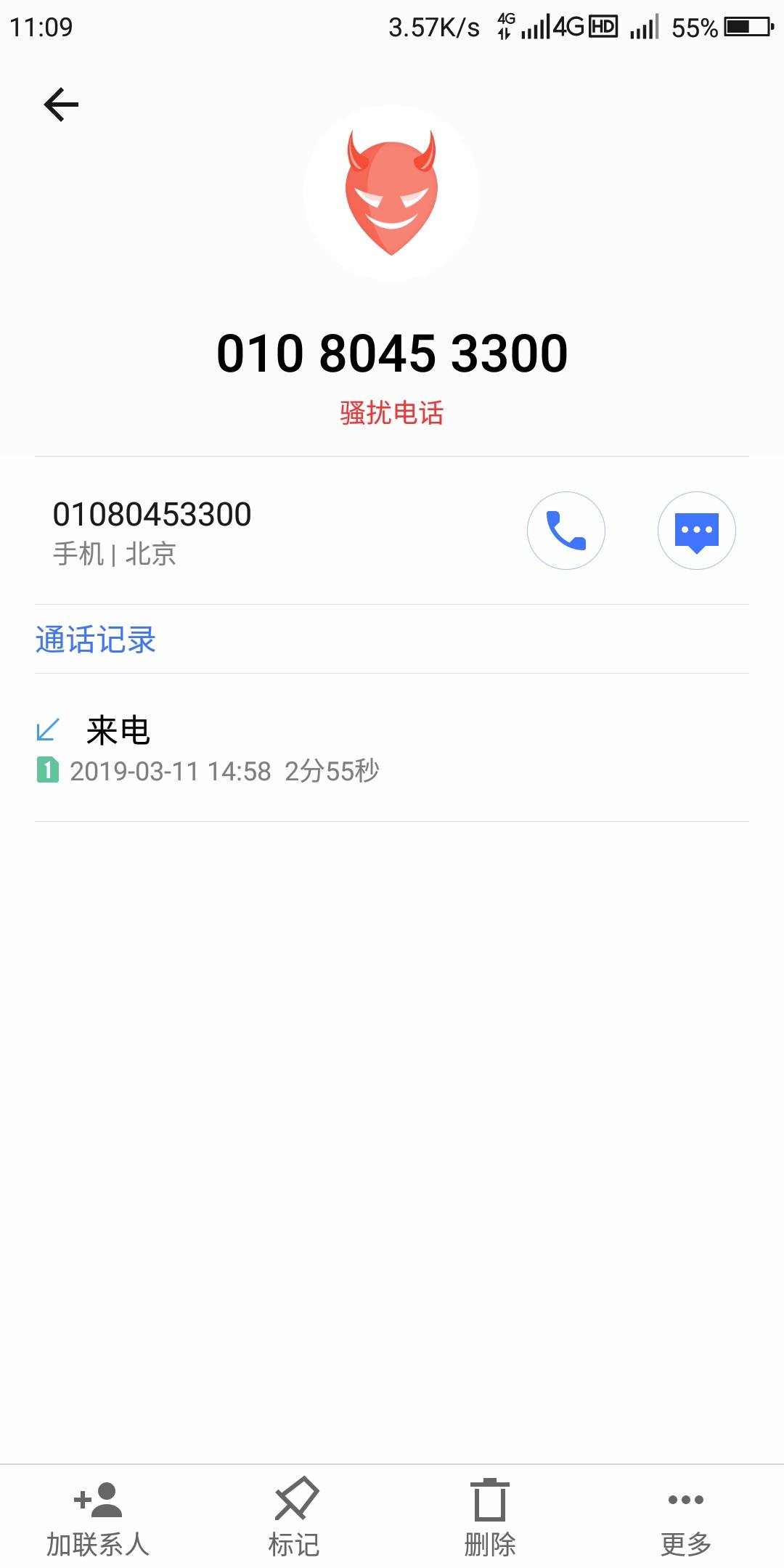 民生银行录入是啥意思(民生银行显示录入什么意思)