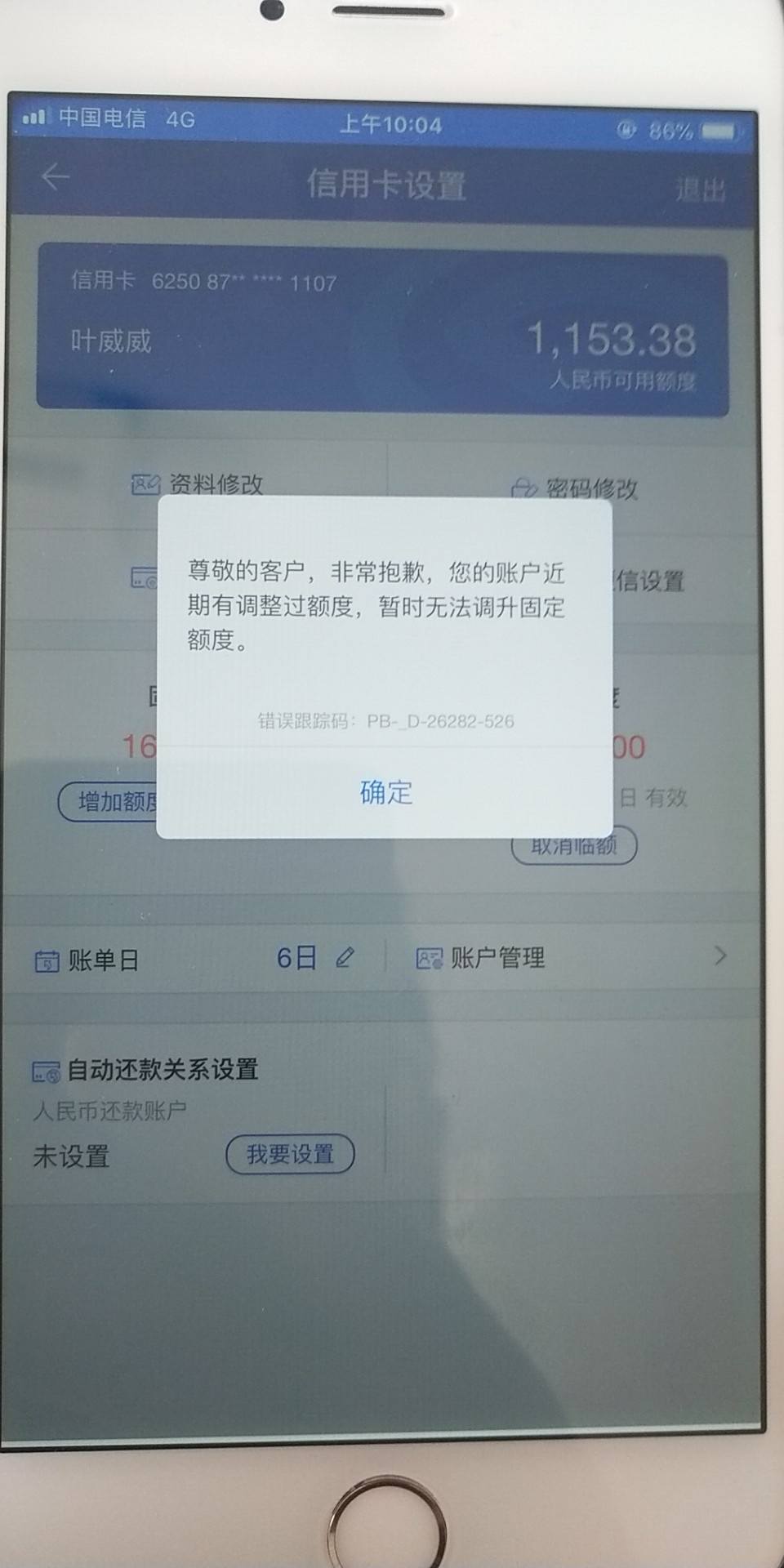 为何大佬们如此优秀都能二连提 兴业银行讨论区 信用卡论坛 我爱卡会员社区 信用卡持卡人的交流平台