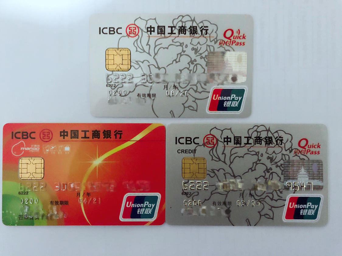 010卡部公积金进件提额顺便换标准卡