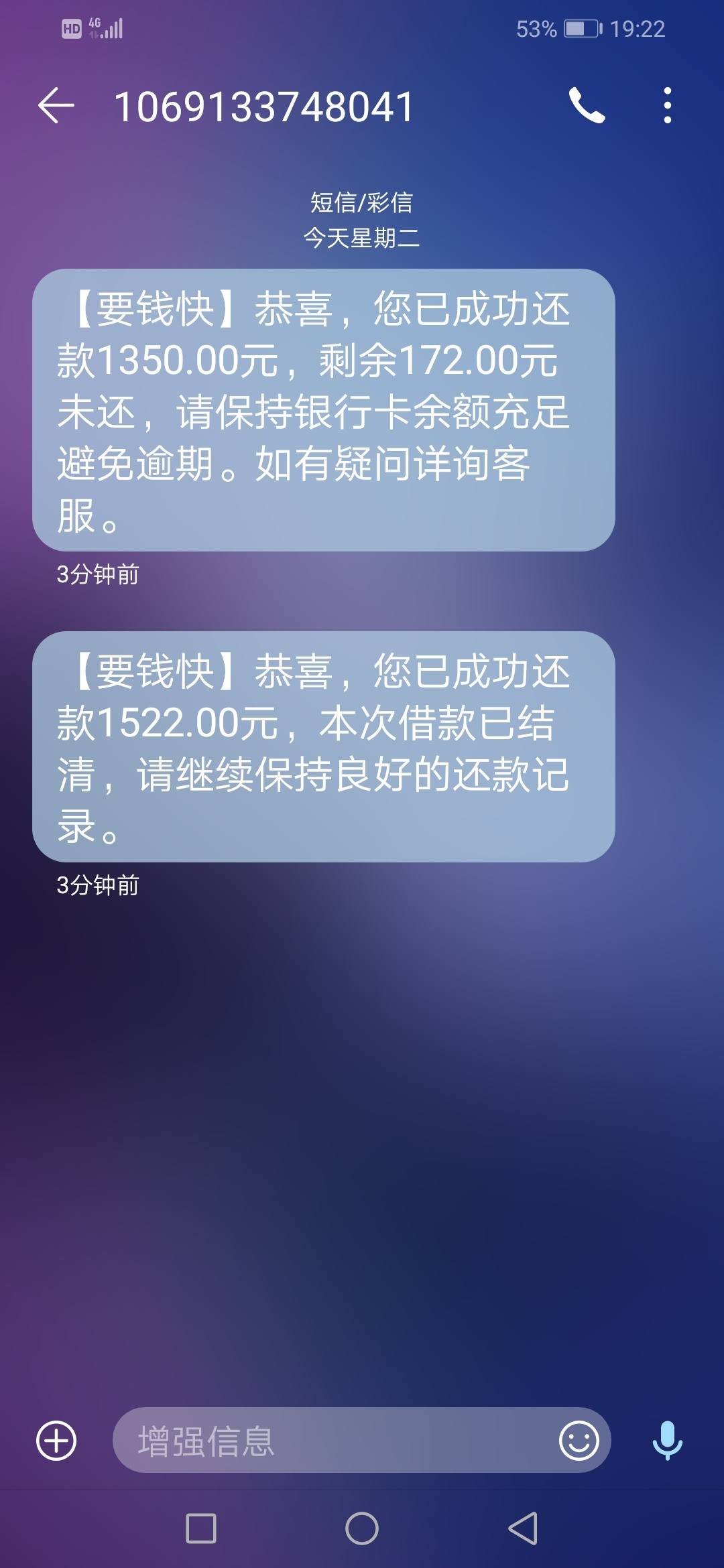 360还款电话号码=360还款电话号码是多少