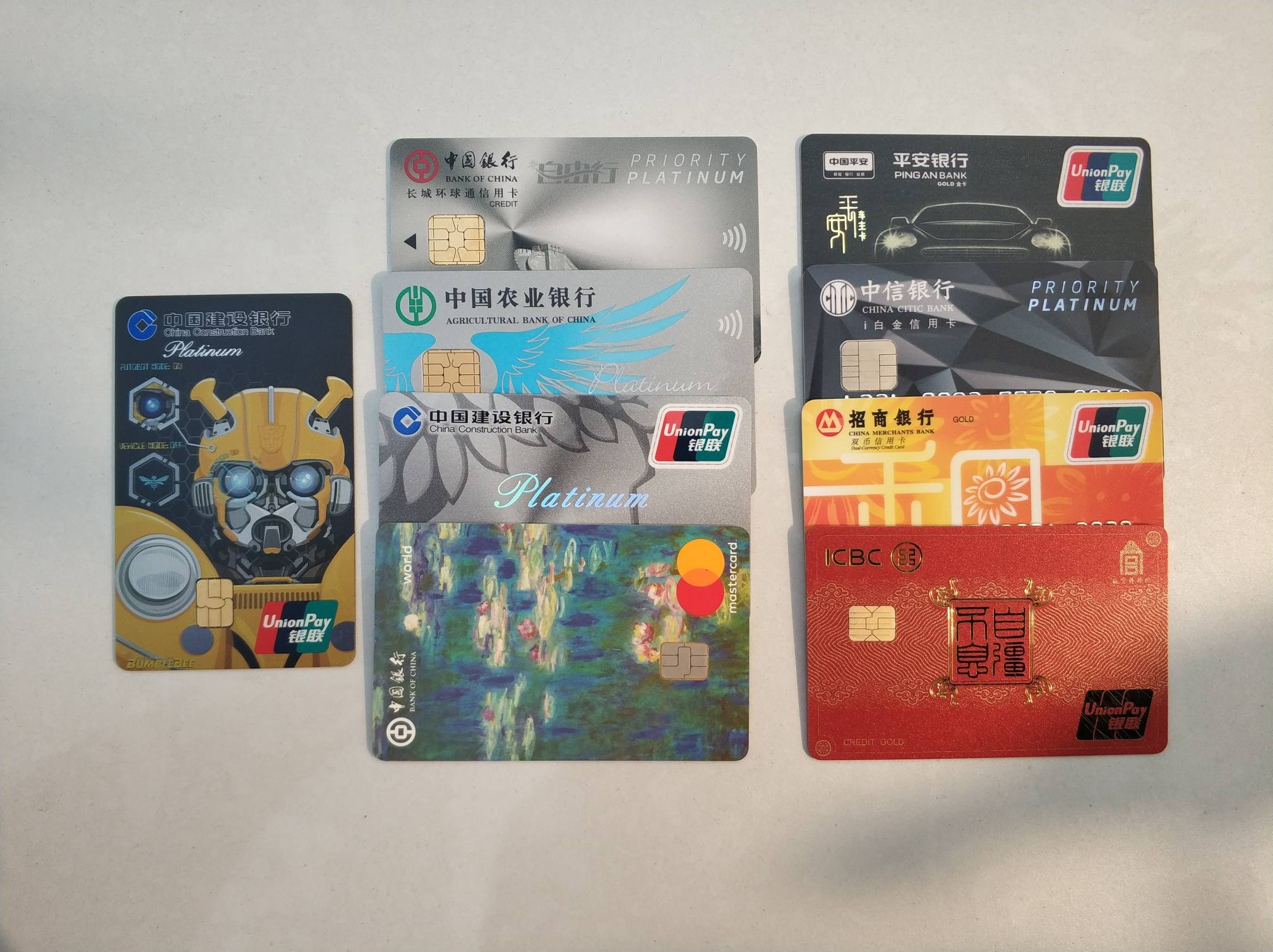 晒卡了今年一次性把四大行搞定了应该销哪张