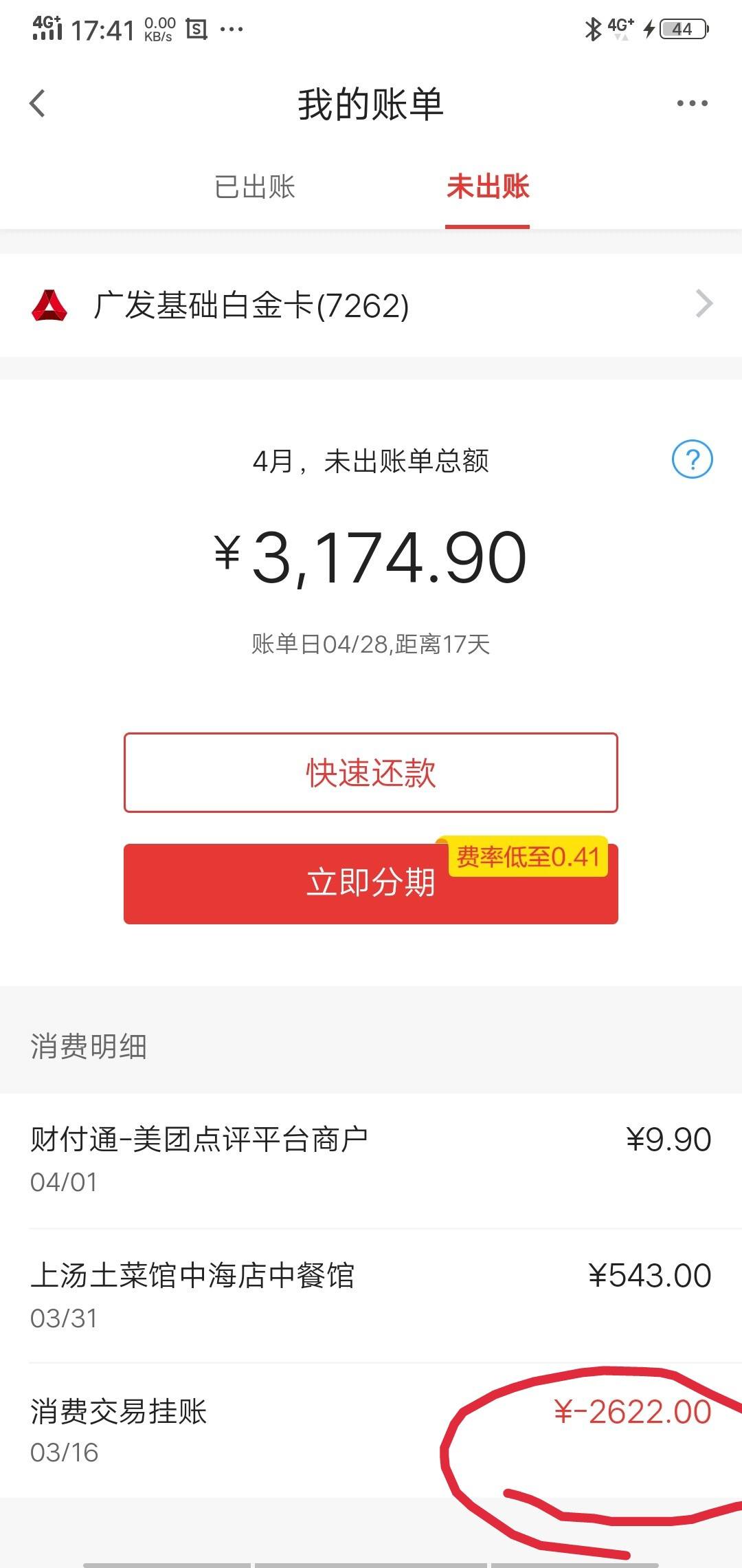 FCBB3EA913BD43EB915D5059314C300E.jpg