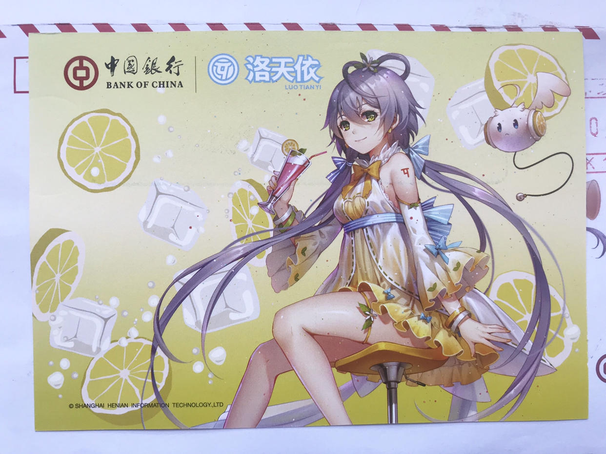 中行小柠檬卡开箱