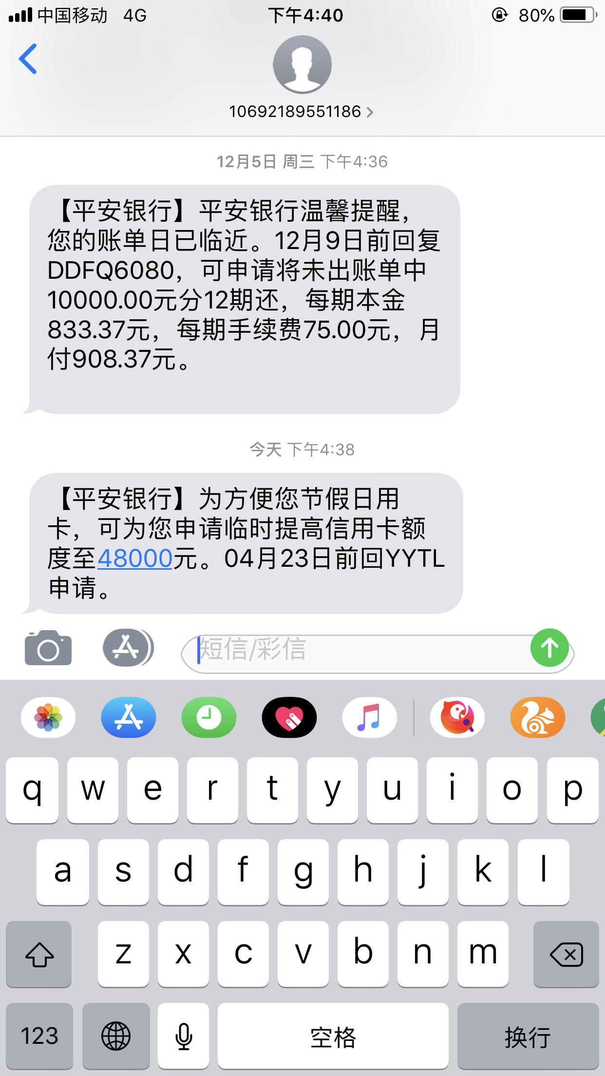 平安银行讨论区 - 我爱卡论坛