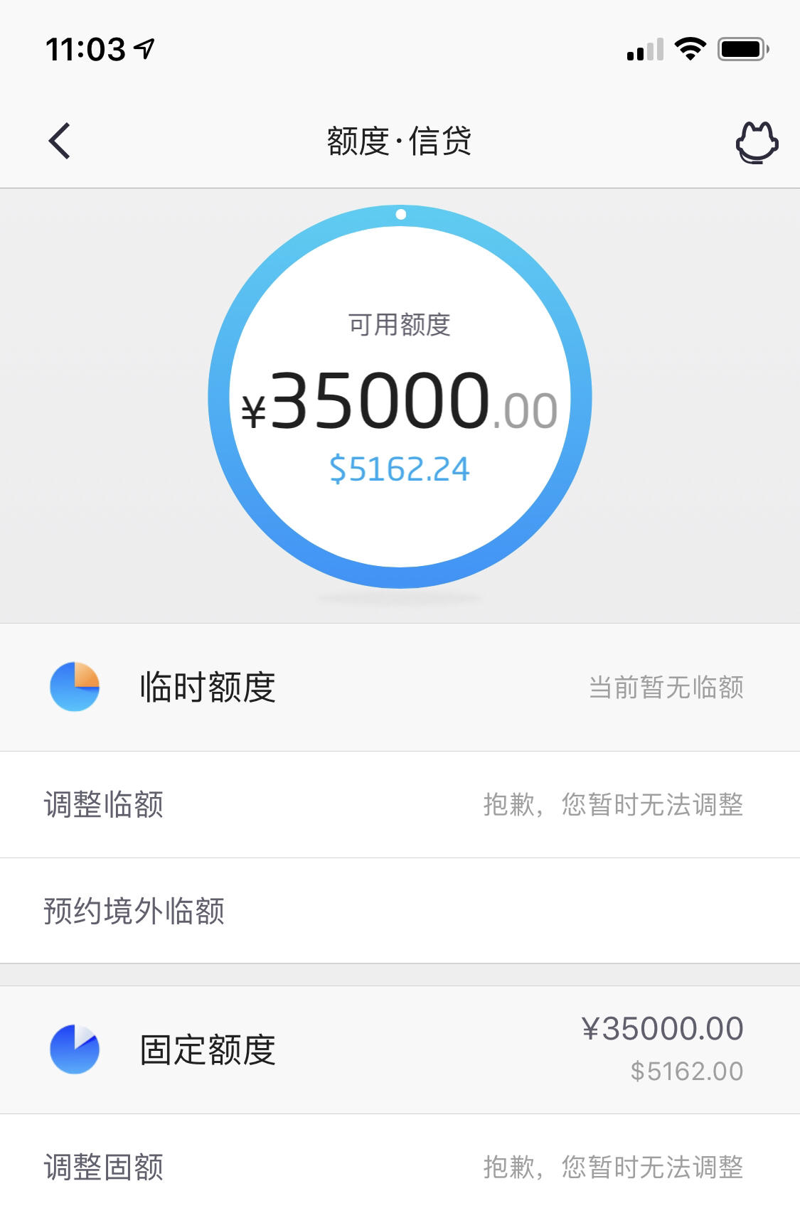 第一张带额度的信用卡 刚显示制卡了 - 招商银行讨论区 - 我爱卡论坛