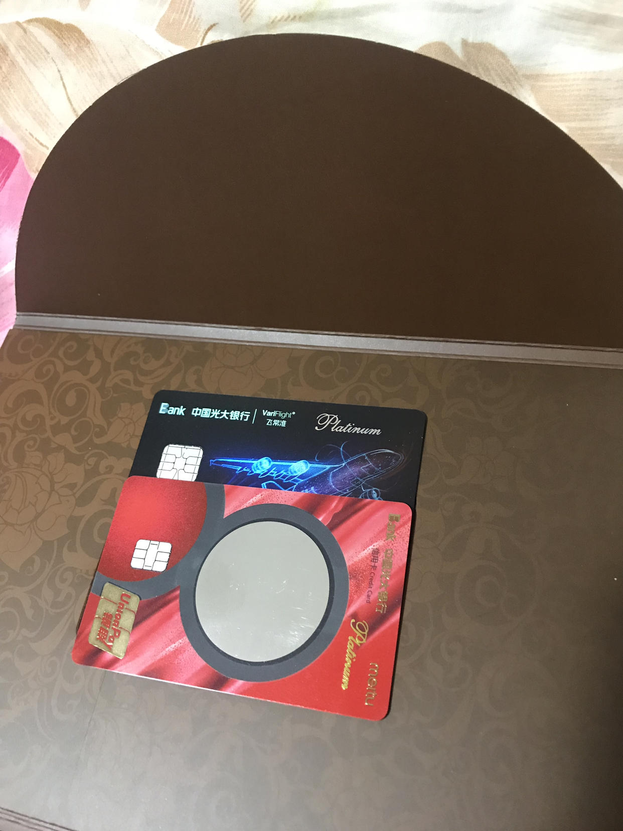 光大美图白金卡到手了