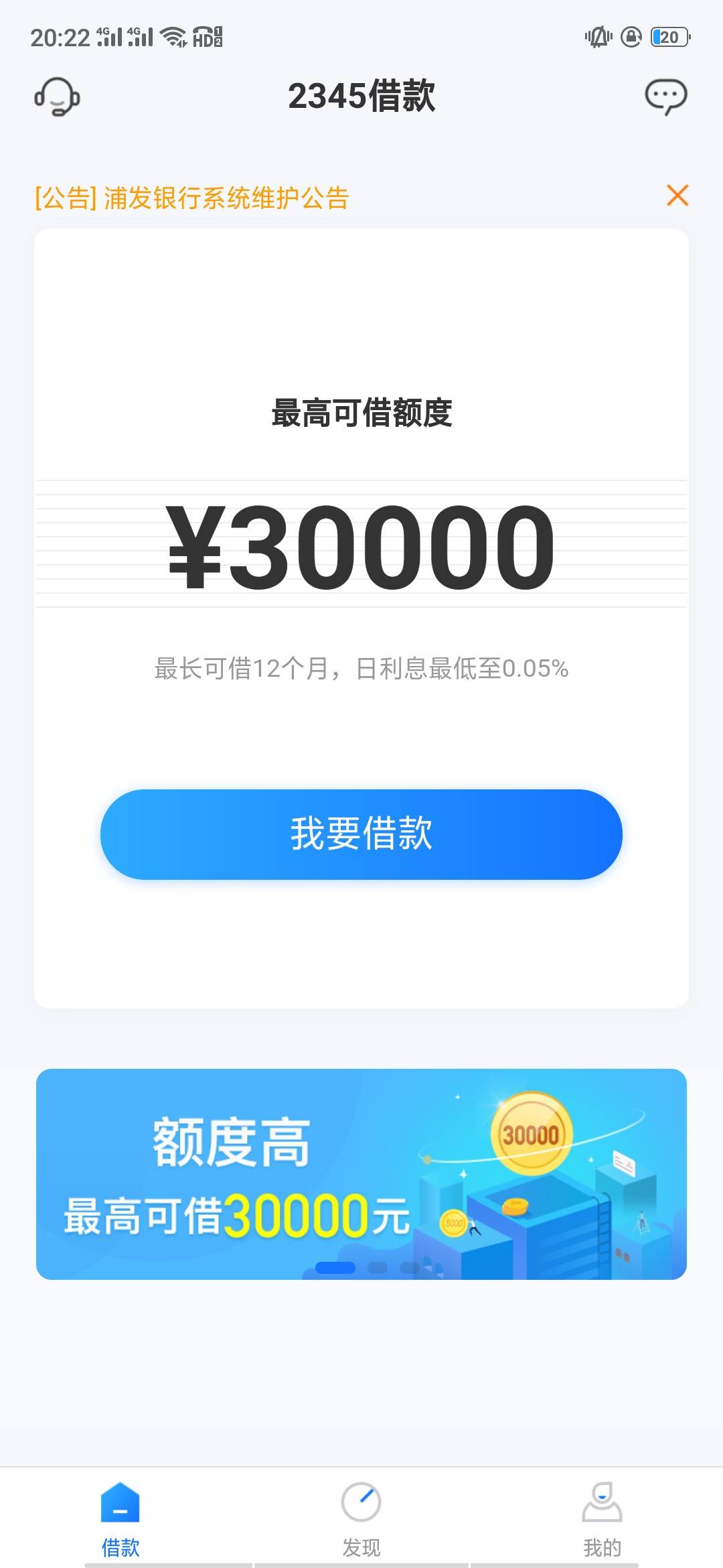 自己怎么查征信啊 857B2CF8A1BA48E58B576315E2A001D3.jpg