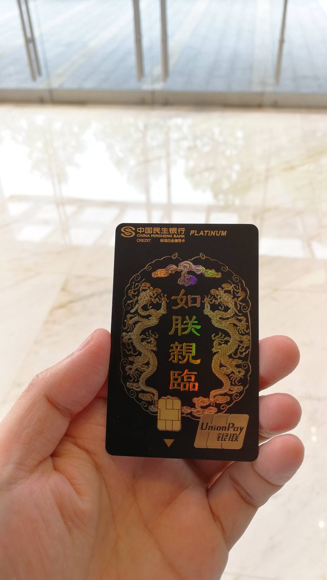 如朕亲临黑白金顺利到手