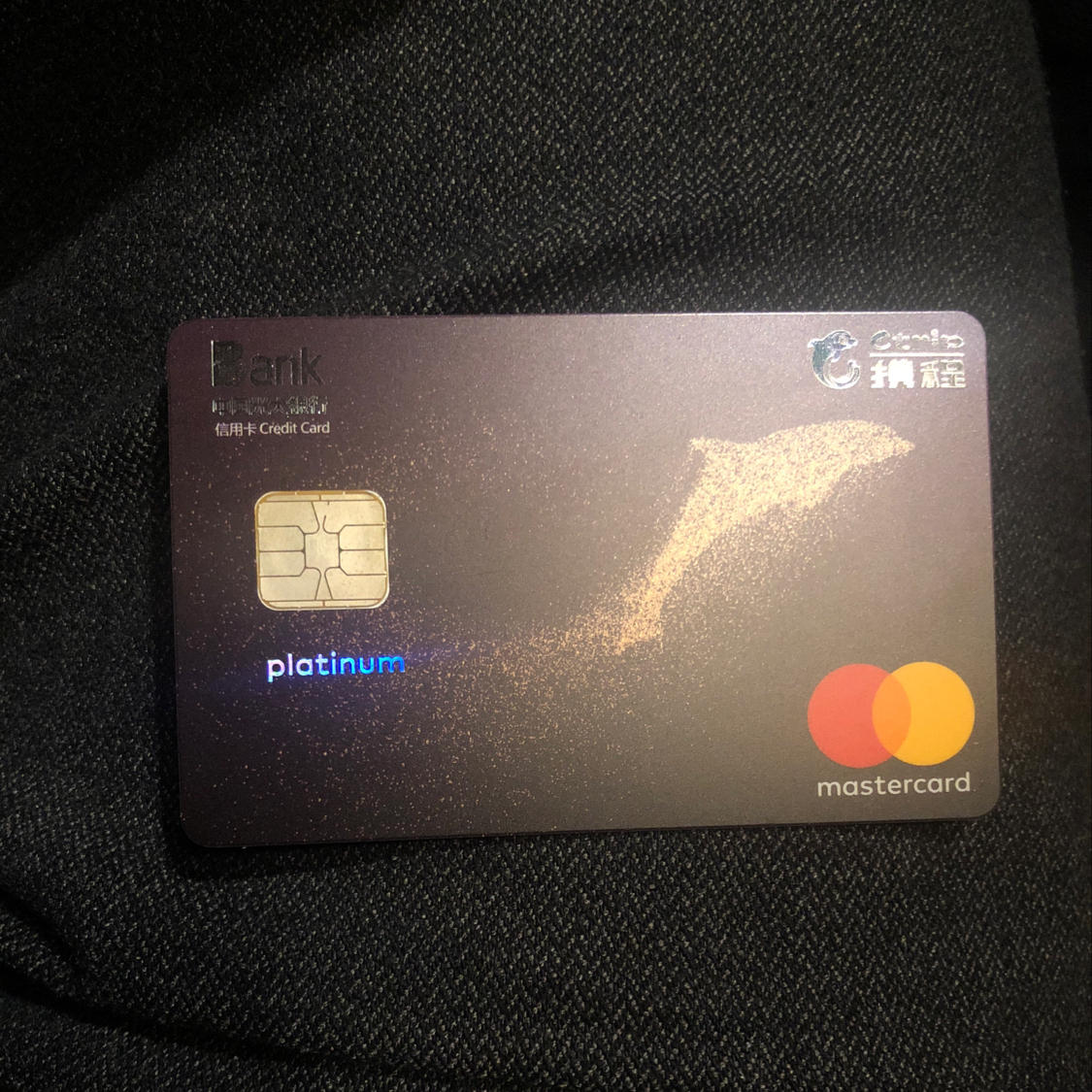 新入坑光大携程卡问下怎么提额