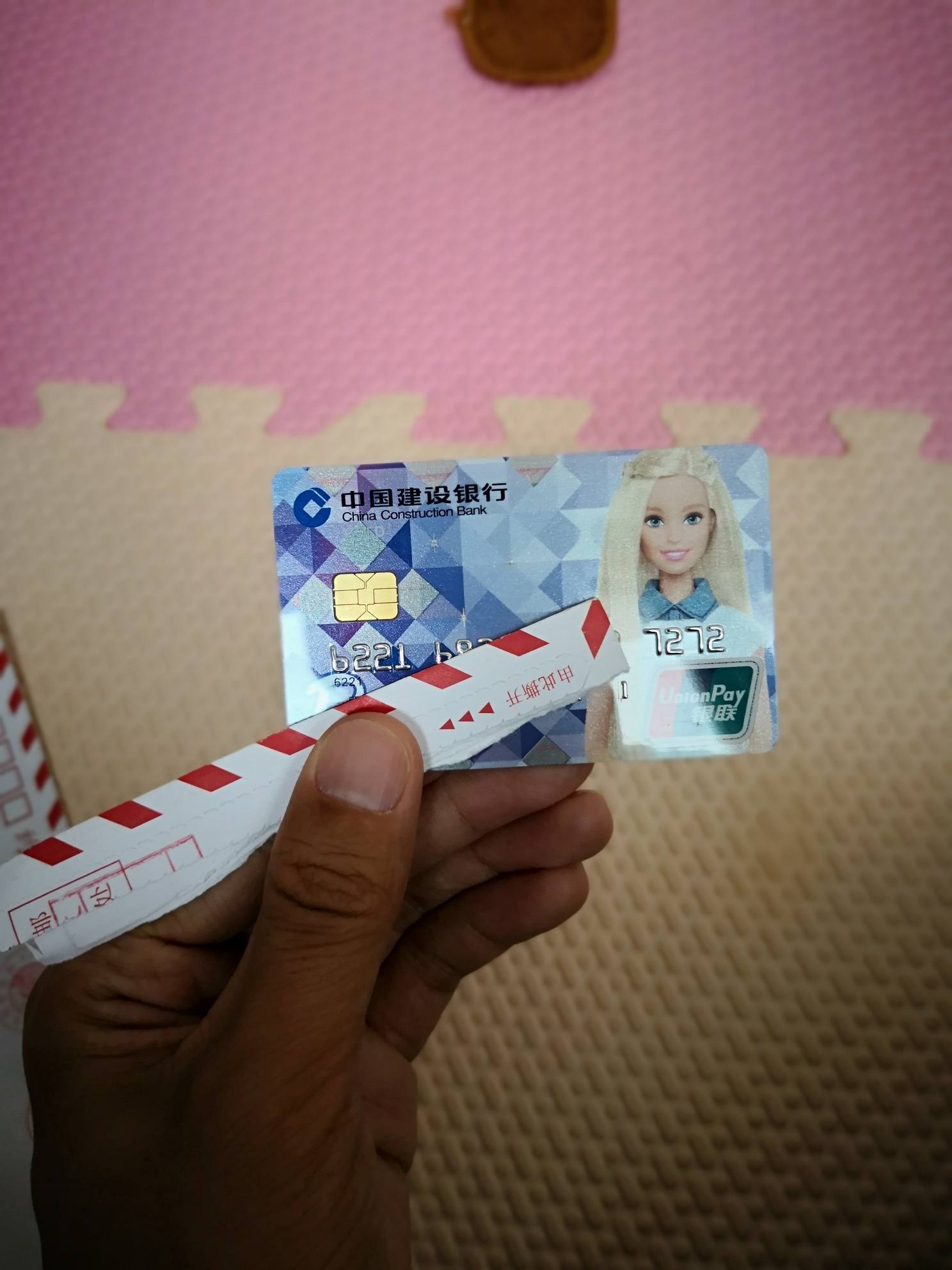 降级的芭比美丽信用卡透明版到了 - 建设银行讨论区 - 我爱卡论坛