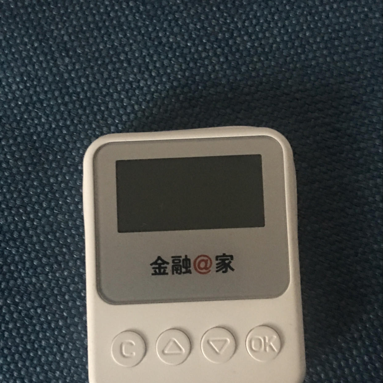 准备推第15行工行办个u盾40块