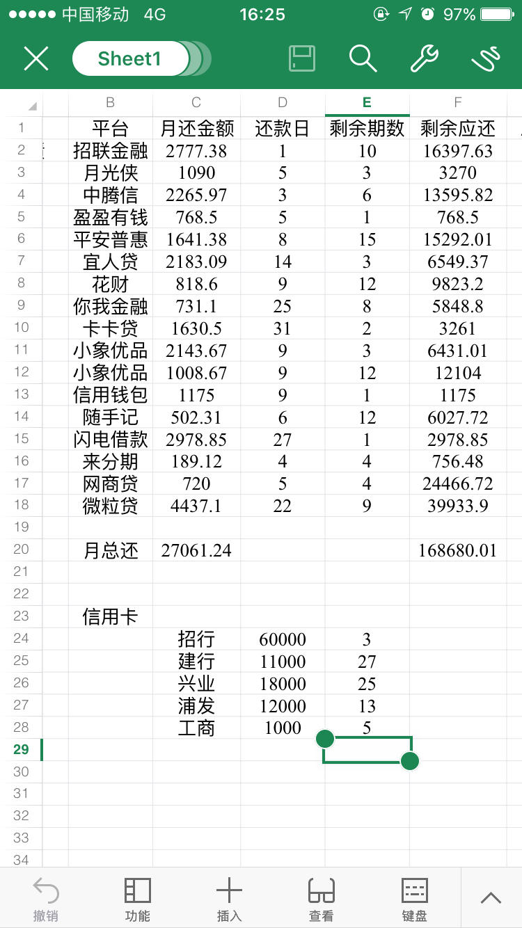 72F004BED8364B30BBF9579DA50156DD.jpg