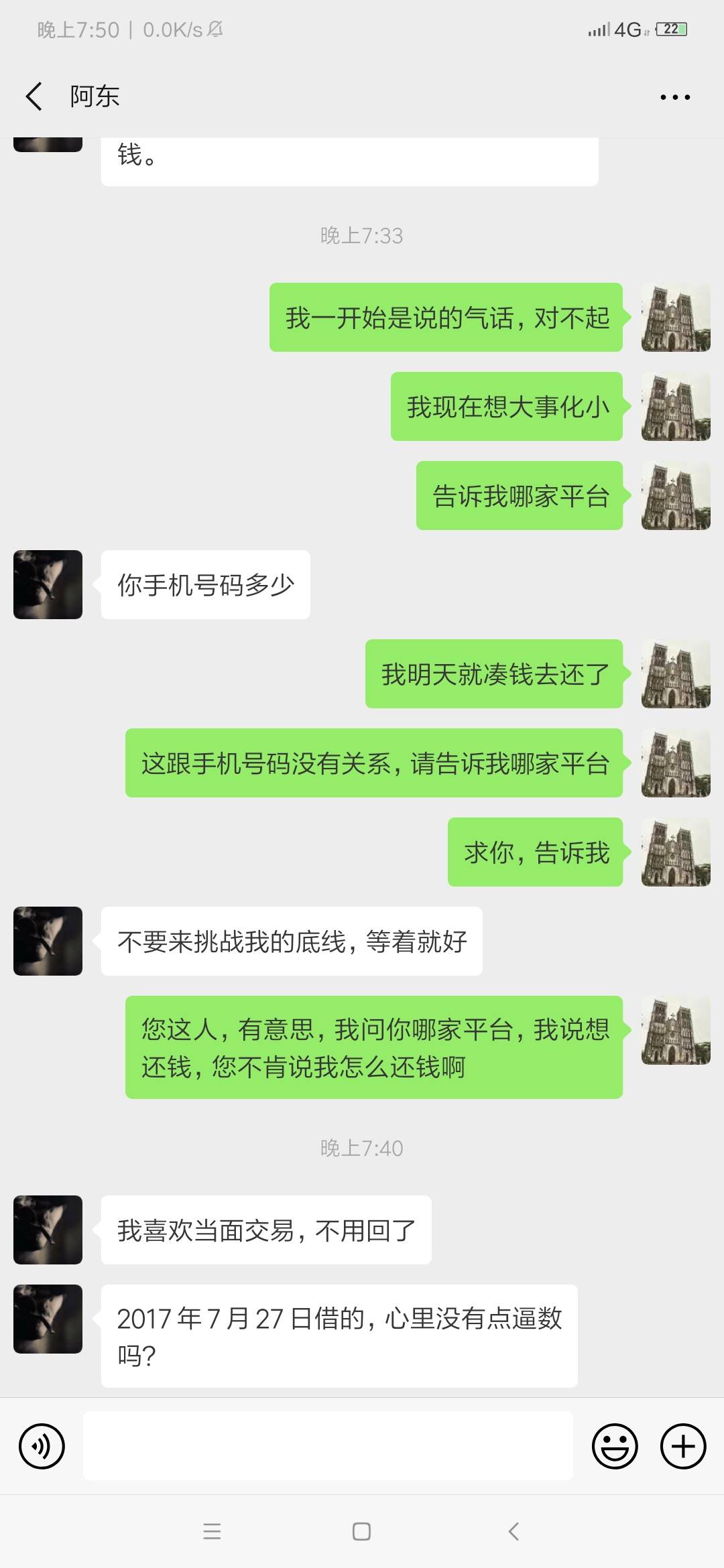 FD9C2E7BEC5F4B7793EEB7F37F403DEB.jpg