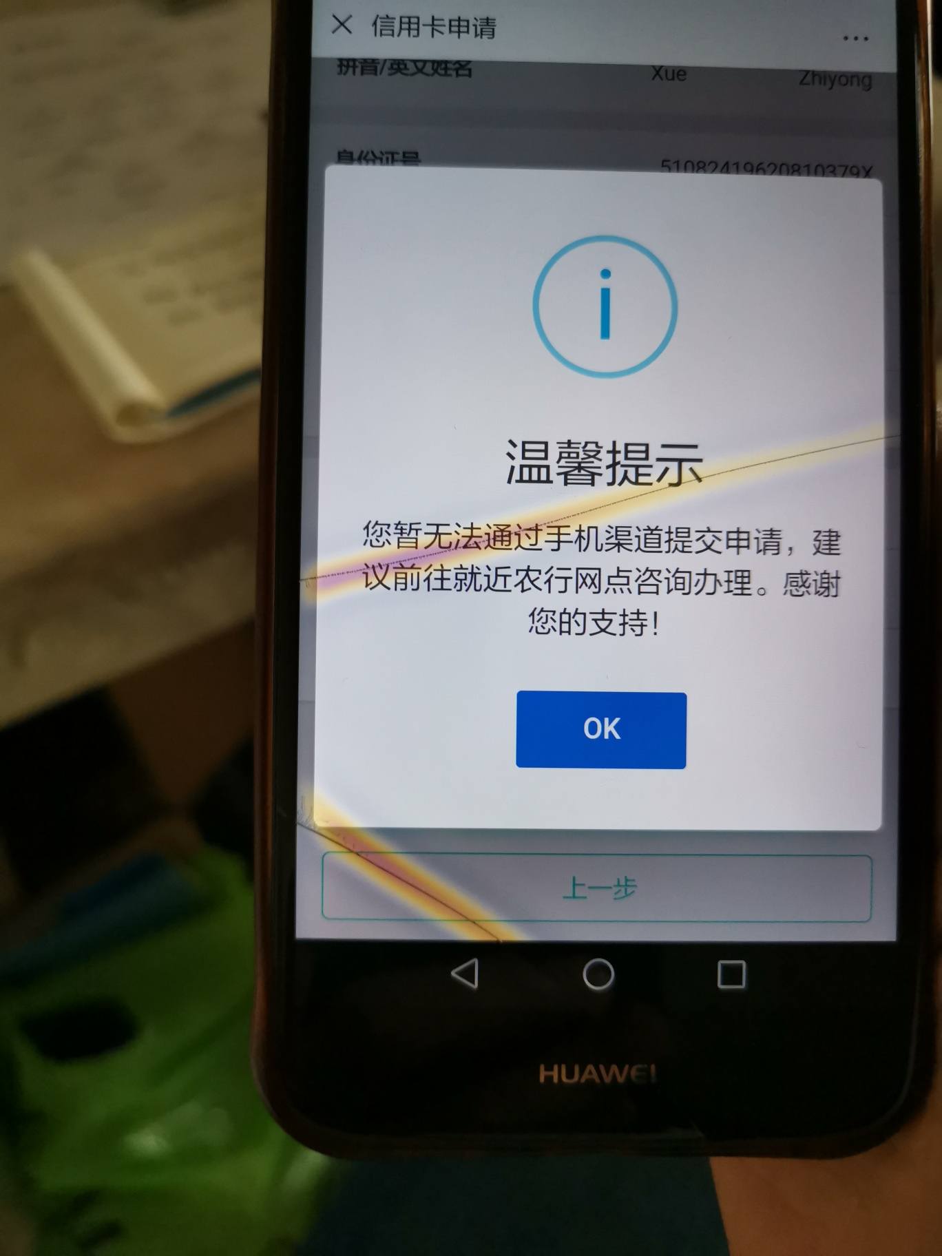 办信用卡的年龄限制多大岁数?(办信用卡的年龄限制多大岁数?超过60岁可以办信用卡吗?)
