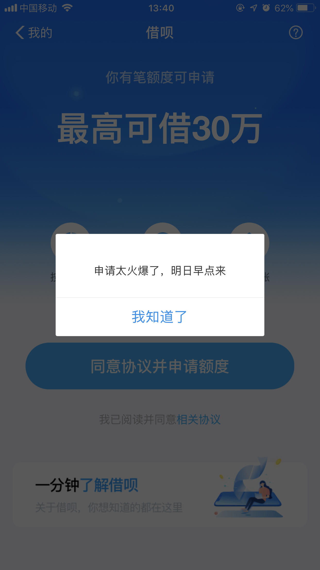 3473AECBF24A47EE8DD193F1903C33FF.jpg