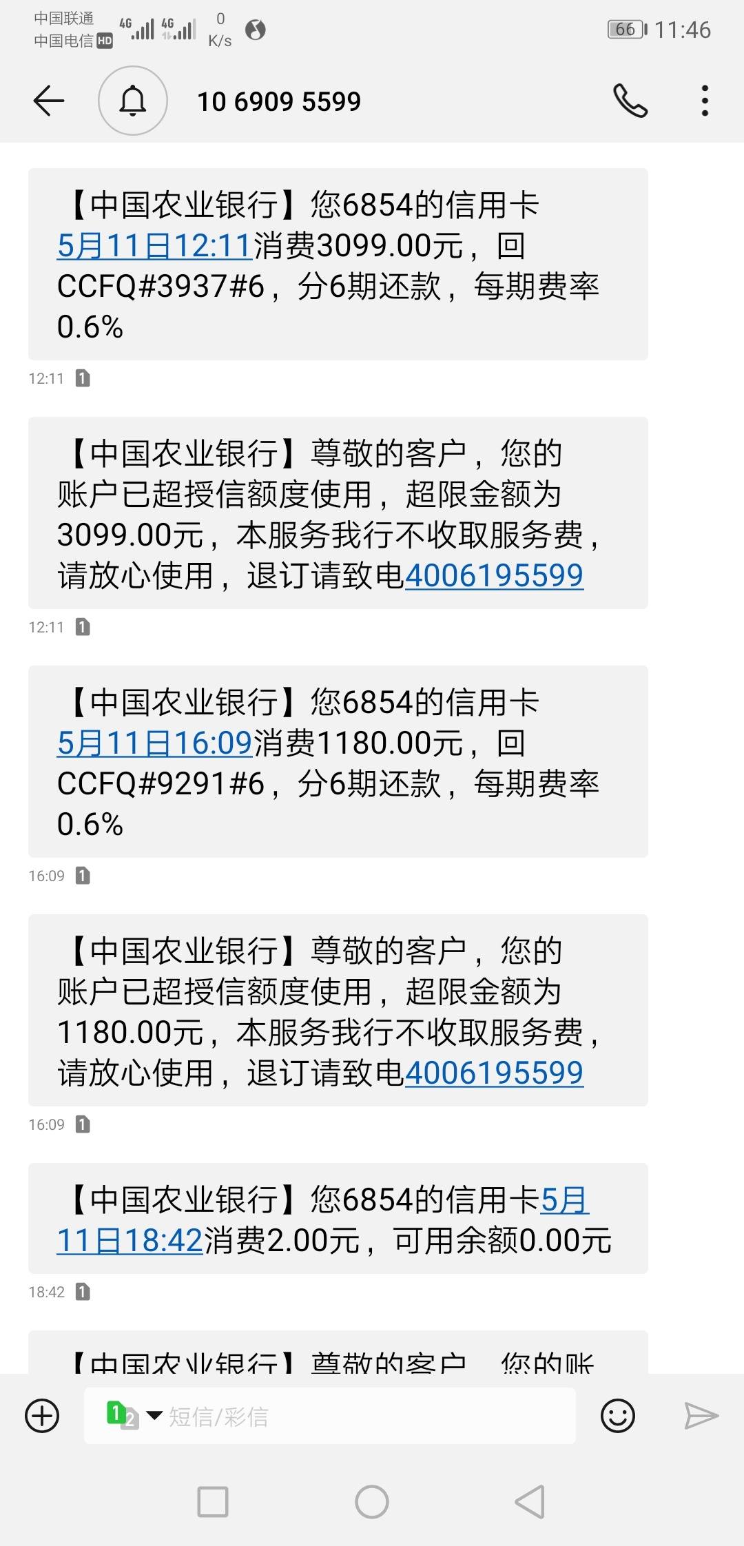 哪几家信用卡可以超限(哪几家信用卡可以超限消费)