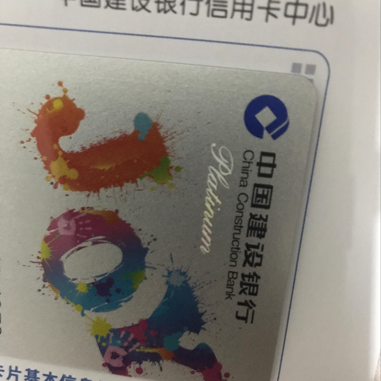 joy卡收到,需要面签,额度好少,给点建议!