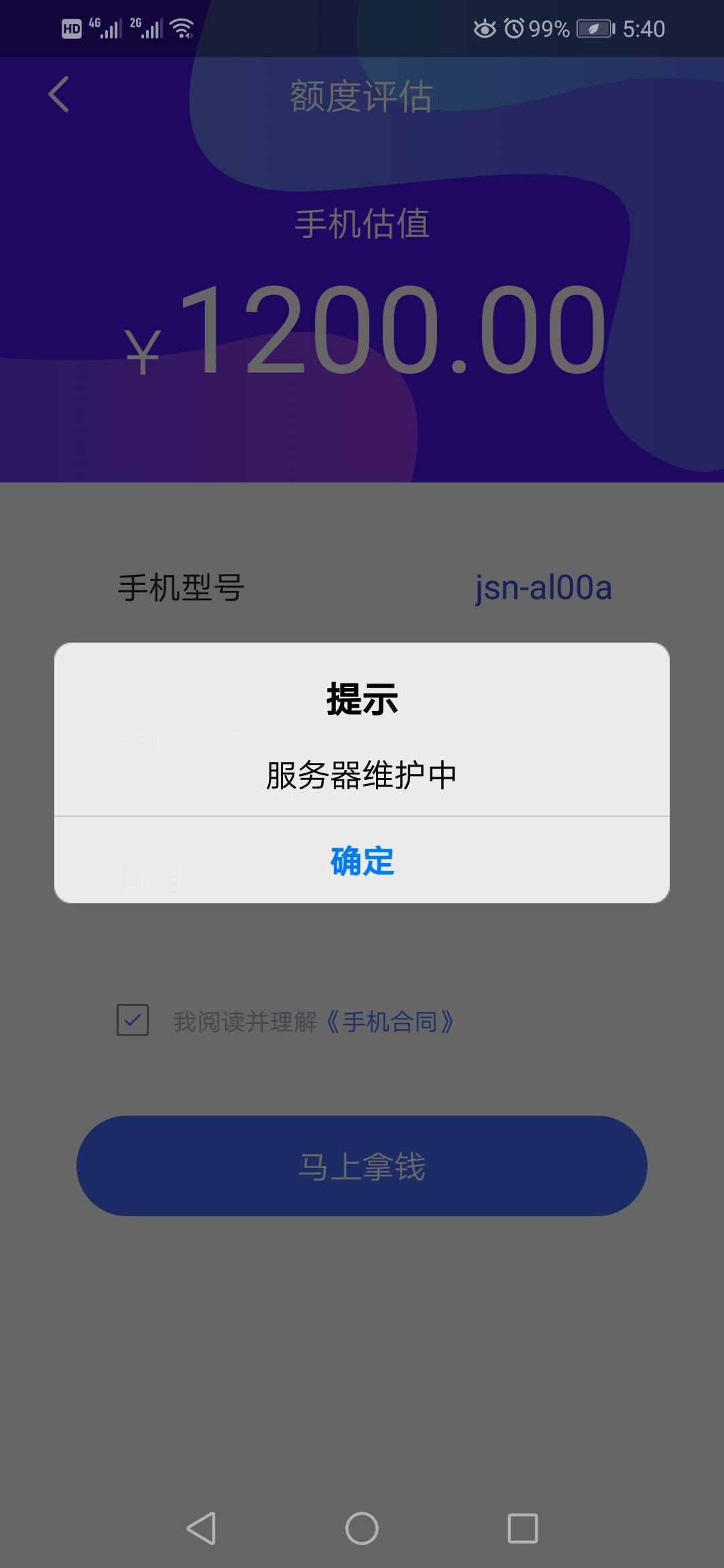 手机服务器地址在哪里看=苹果手机服务器地址在哪里看