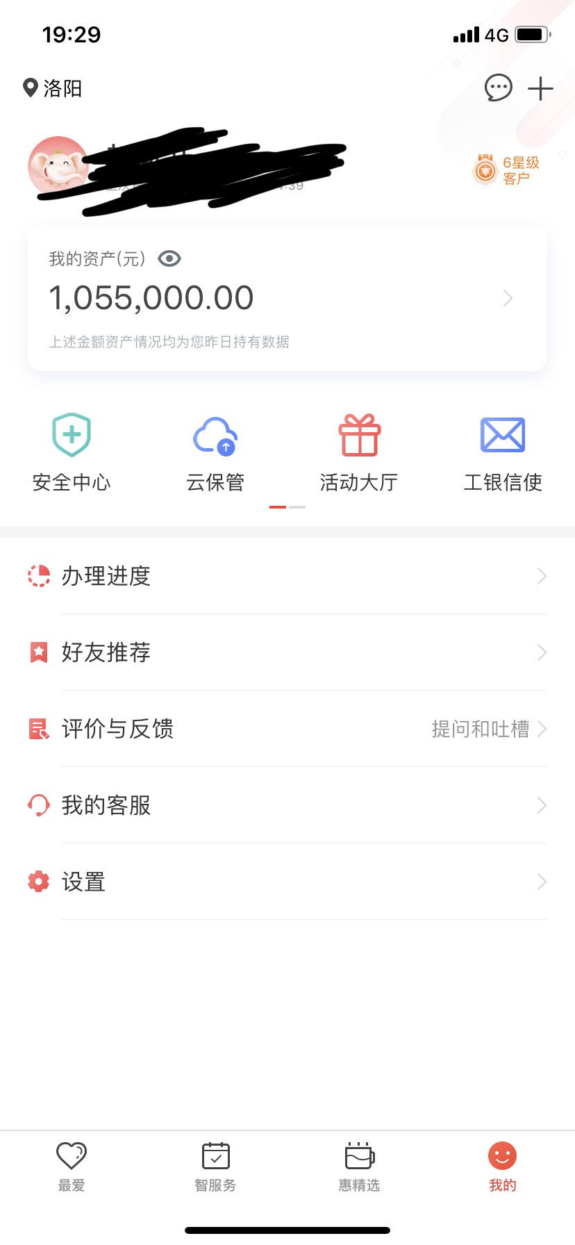 短信激活的信用卡怎么设置密码呢视频教程 短信激活的信用卡怎么设置密码呢视频教程