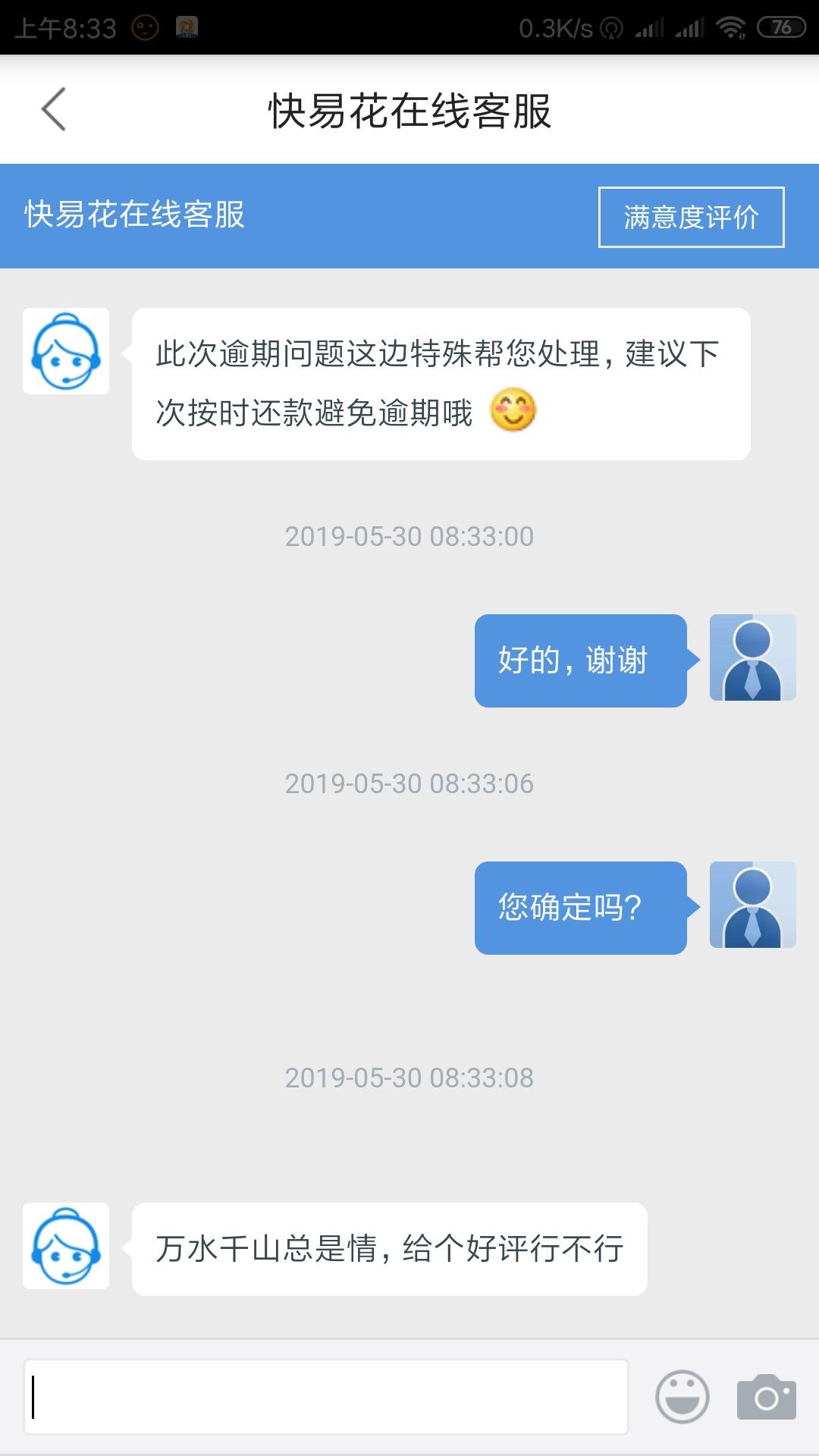 及贷上征信怎么处理 ED7E549E325C48B99B17F83B02282E85.jpg