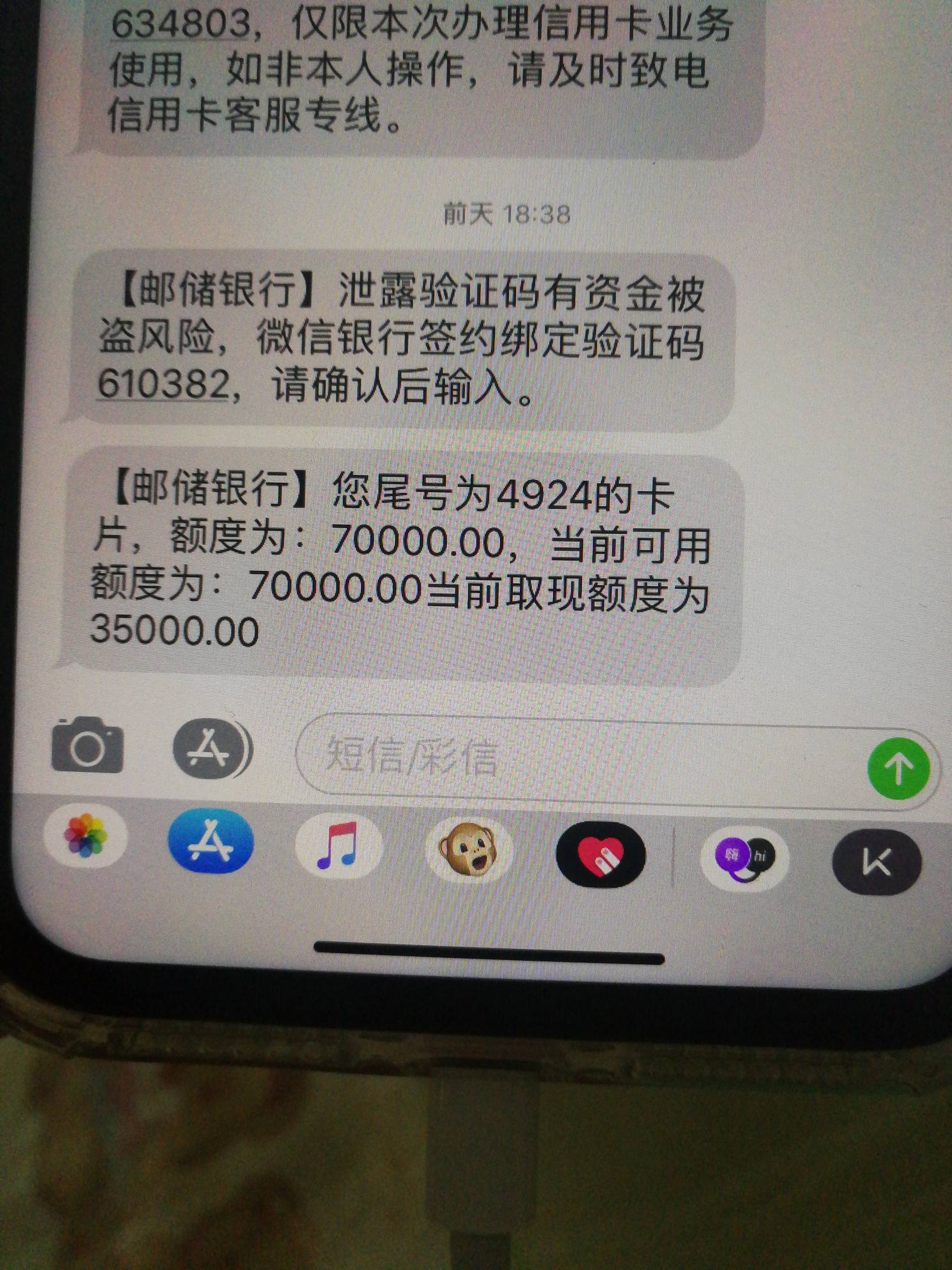 邮政无征信下卡