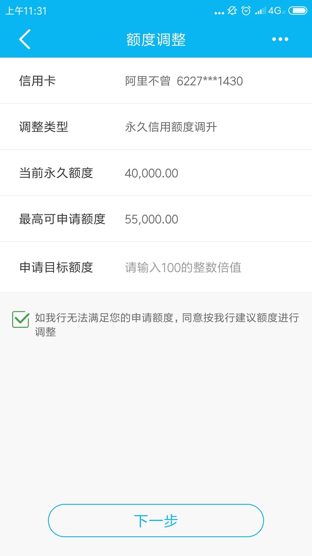 p2p亏了几十万绝望了(p2p亏了50万我该怎么办)